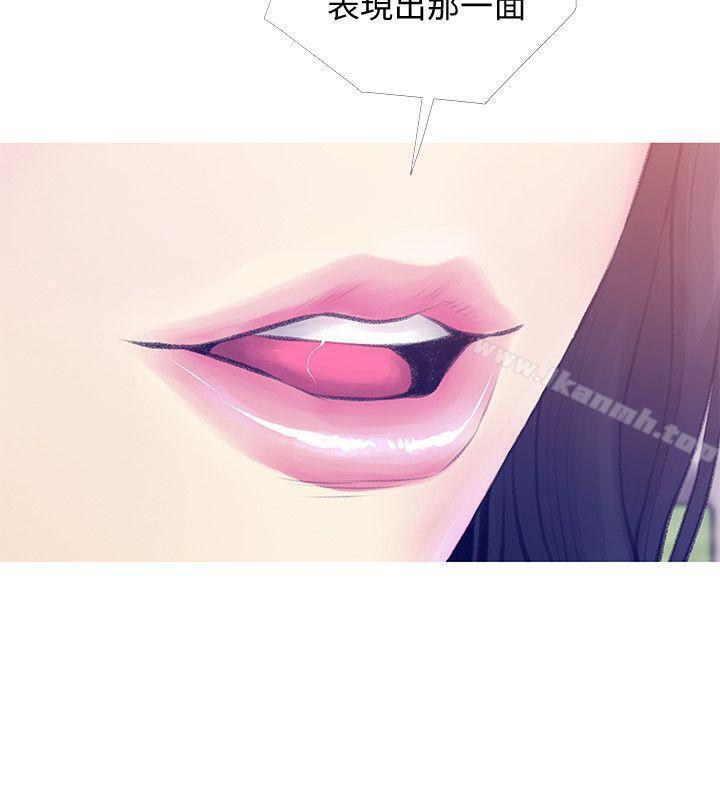 阿姨的秘密情事第46话-不当外甥,而是阿姨的男人
