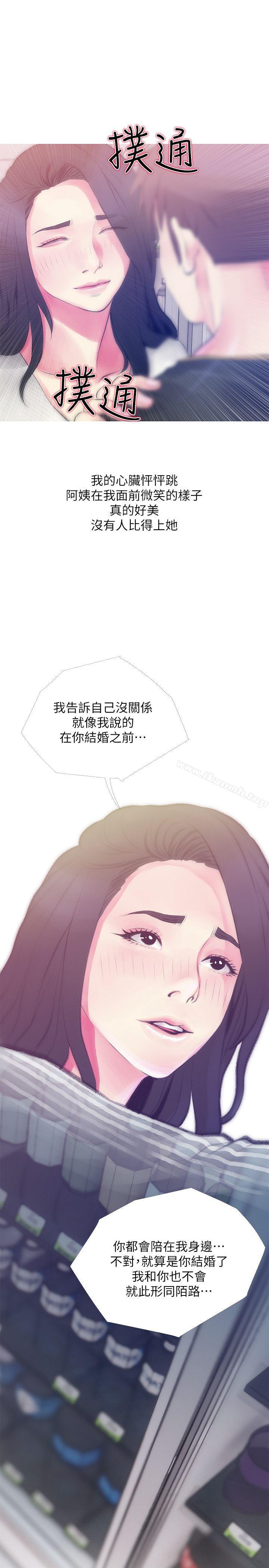 阿姨的秘密情事第46话-不当外甥,而是阿姨的男人