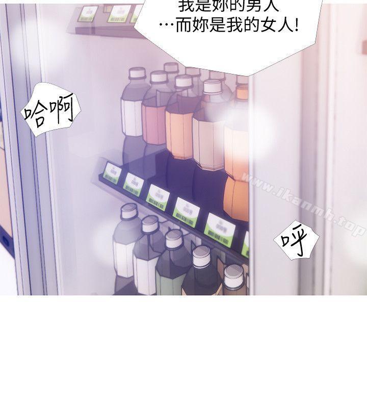 阿姨的秘密情事第46话-不当外甥,而是阿姨的男人