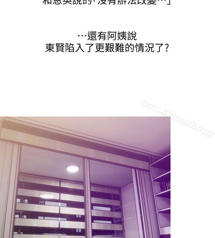 阿姨的秘密情事第46话-不当外甥,而是阿姨的男人