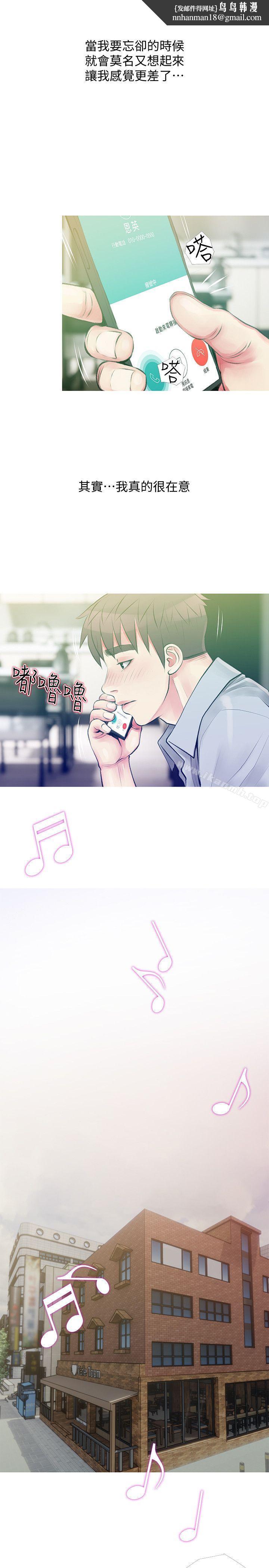 阿姨的秘密情事第47话-阿姨让我兴奋的功夫