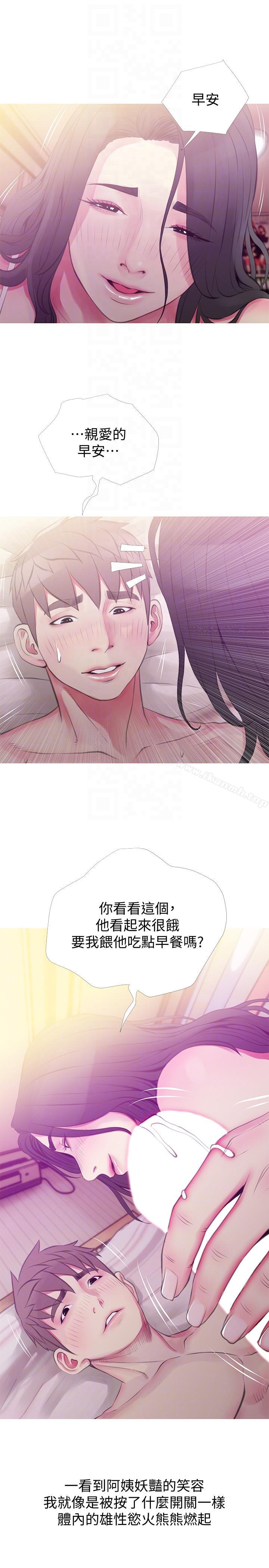 阿姨的秘密情事第47话-阿姨让我兴奋的功夫
