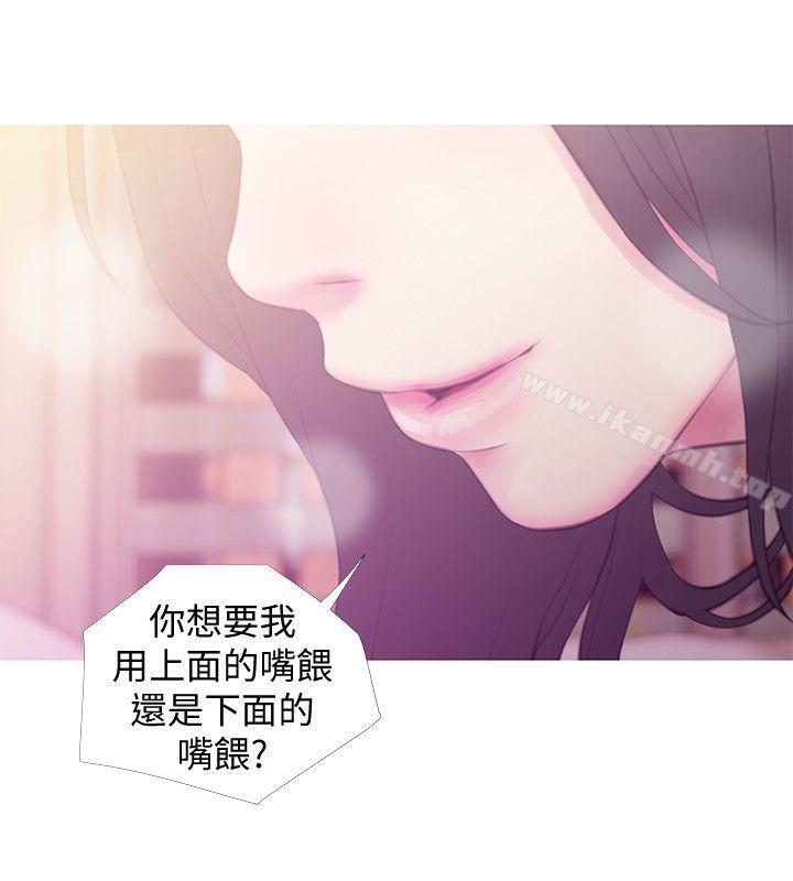 阿姨的秘密情事第47话-阿姨让我兴奋的功夫