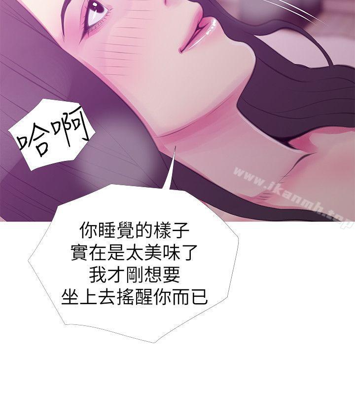 阿姨的秘密情事第47话-阿姨让我兴奋的功夫