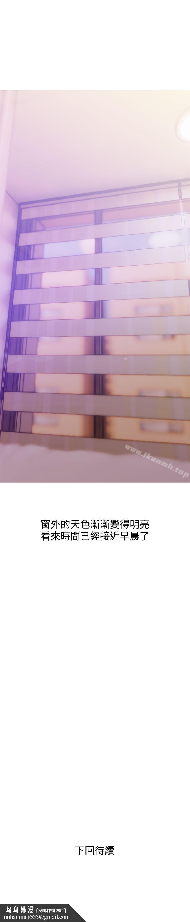 阿姨的秘密情事第47话-阿姨让我兴奋的功夫