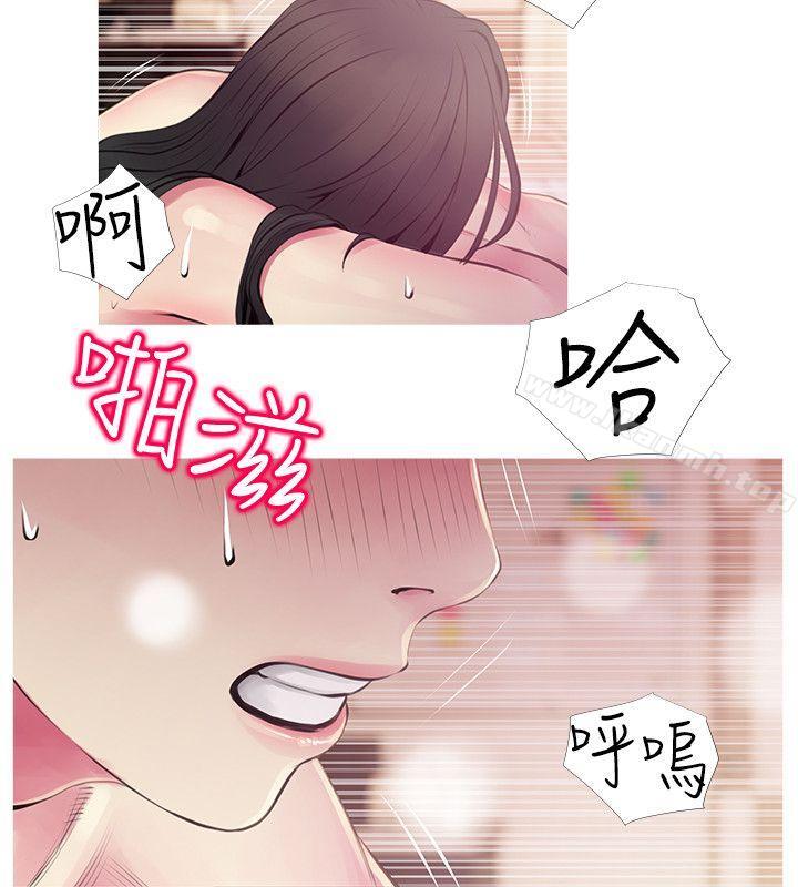 阿姨的秘密情事第48话-我想要尝试新的东西