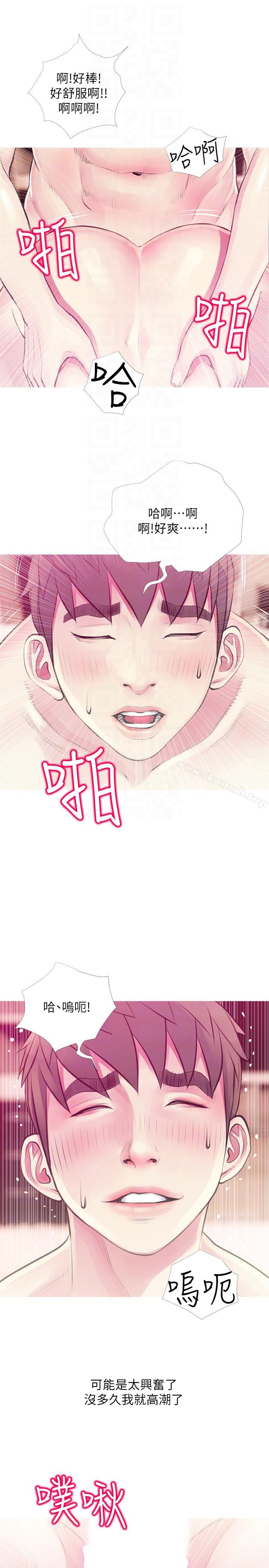 阿姨的秘密情事第48话-我想要尝试新的东西