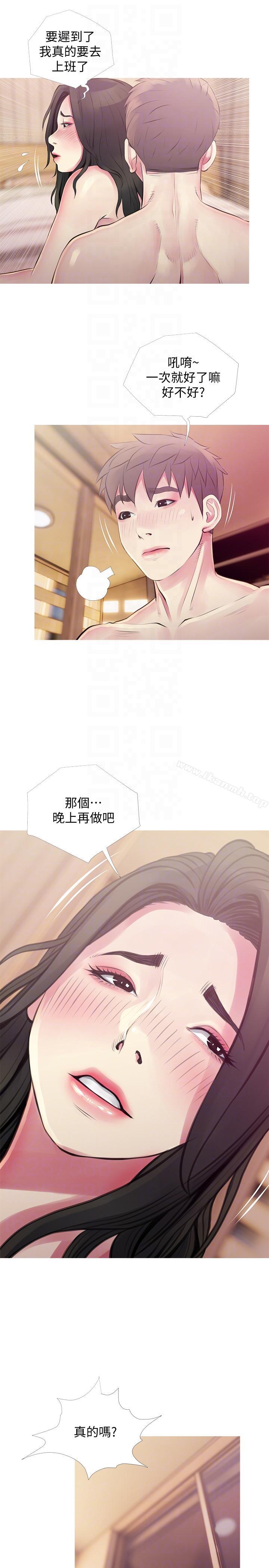 阿姨的秘密情事第48话-我想要尝试新的东西