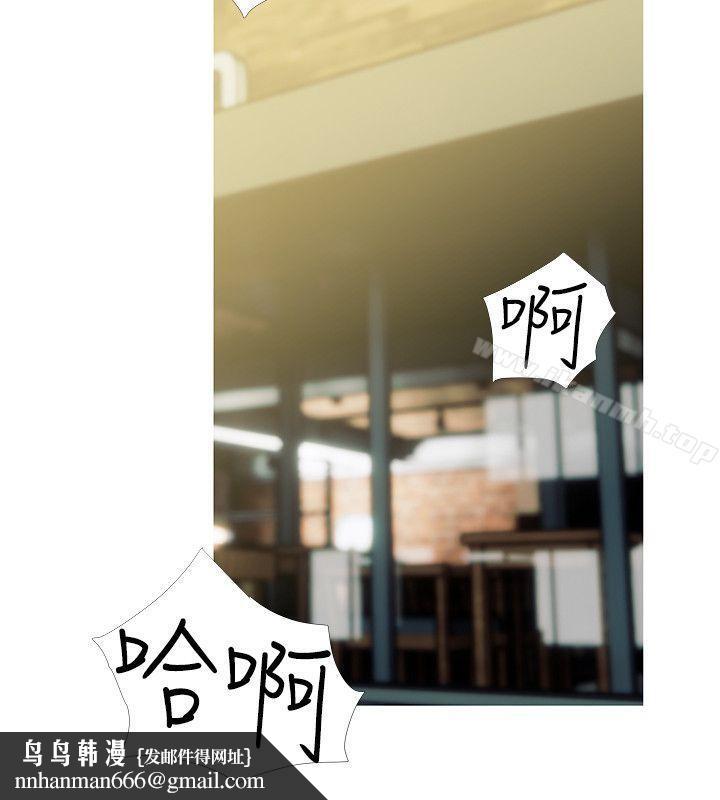 阿姨的秘密情事第49话-我们在这里做吧