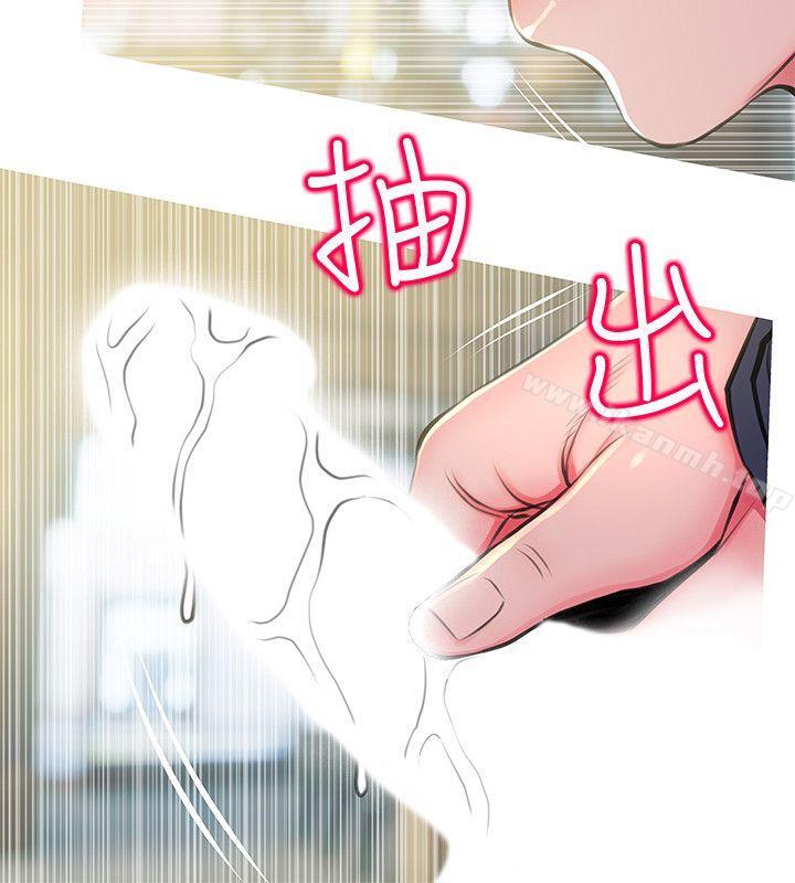 阿姨的秘密情事第49话-我们在这里做吧