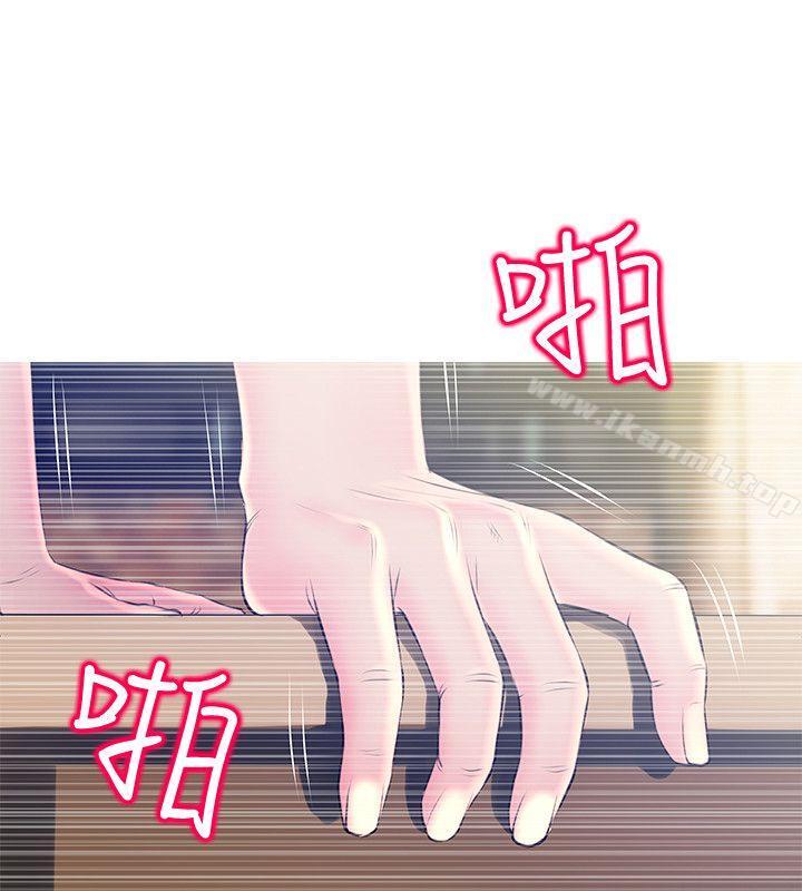 阿姨的秘密情事第50话-攻略阿姨的后花园