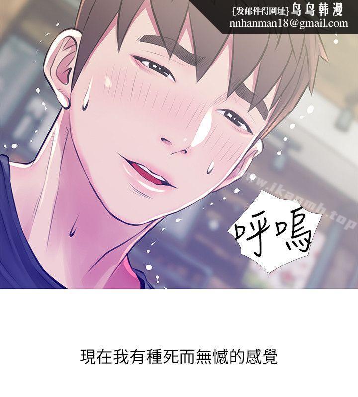 阿姨的秘密情事第50话-攻略阿姨的后花园