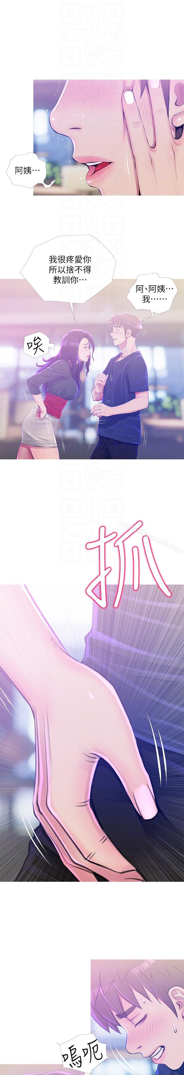 阿姨的秘密情事第51话-俊赫,你想被阿姨教训吗?