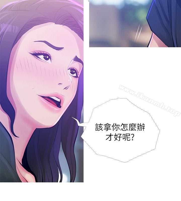 阿姨的秘密情事第51话-俊赫,你想被阿姨教训吗?