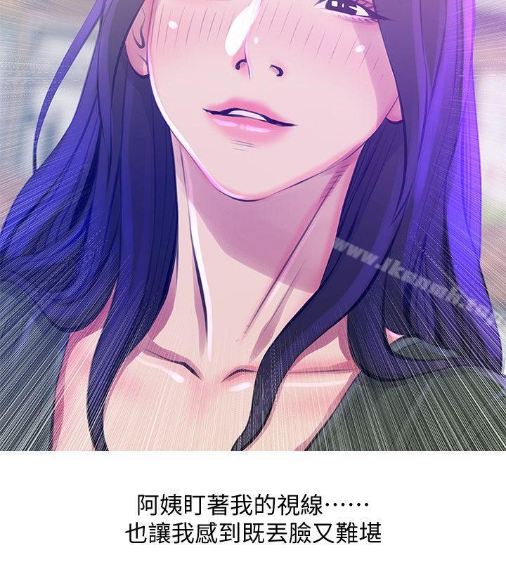 阿姨的秘密情事第51话-俊赫,你想被阿姨教训吗?