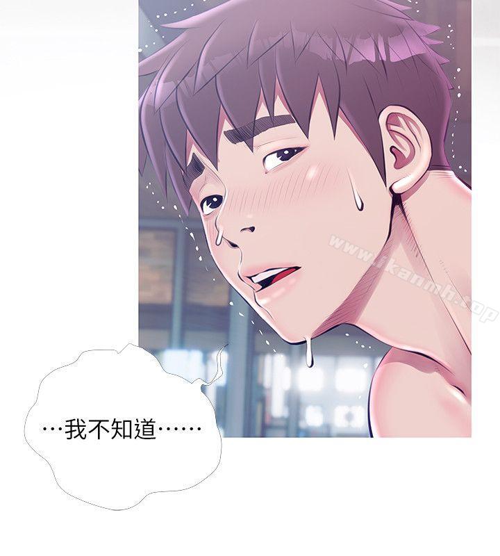 阿姨的秘密情事第52话-欢迎新成员,恩英