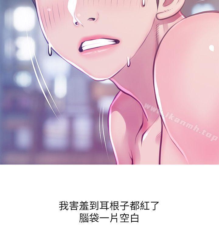 阿姨的秘密情事第52话-欢迎新成员,恩英