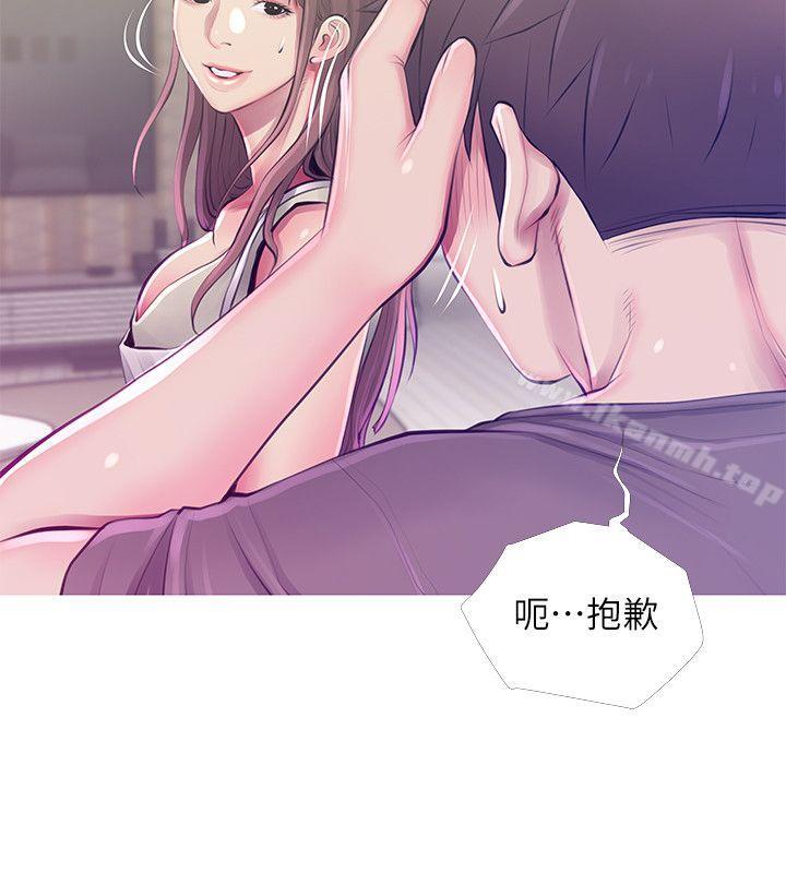 阿姨的秘密情事第52话-欢迎新成员,恩英