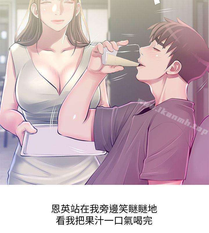 阿姨的秘密情事第52话-欢迎新成员,恩英