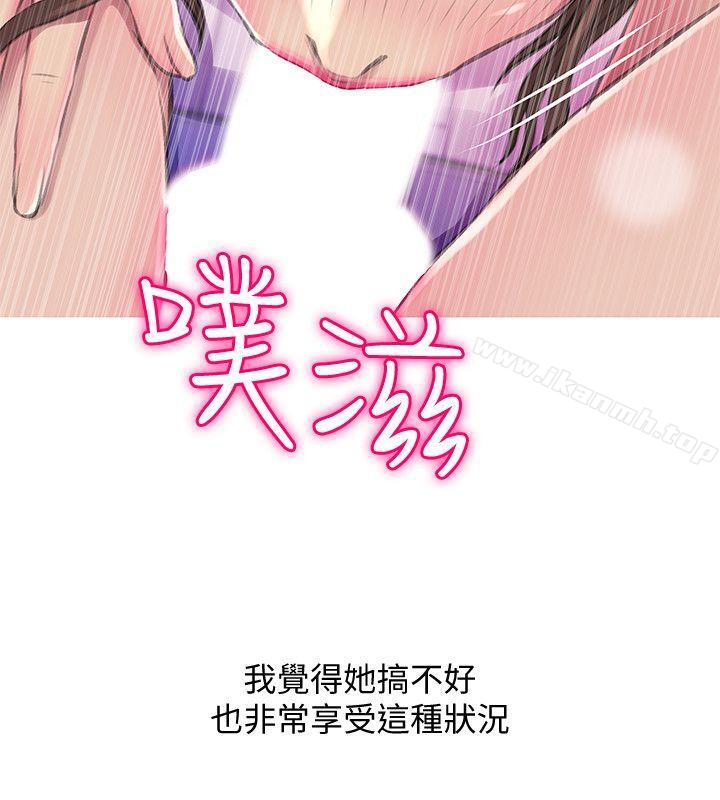 阿姨的秘密情事第54话-掌握绝对优势