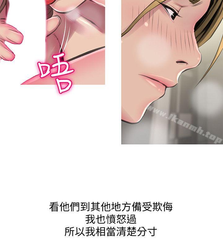 阿姨的秘密情事第54话-掌握绝对优势