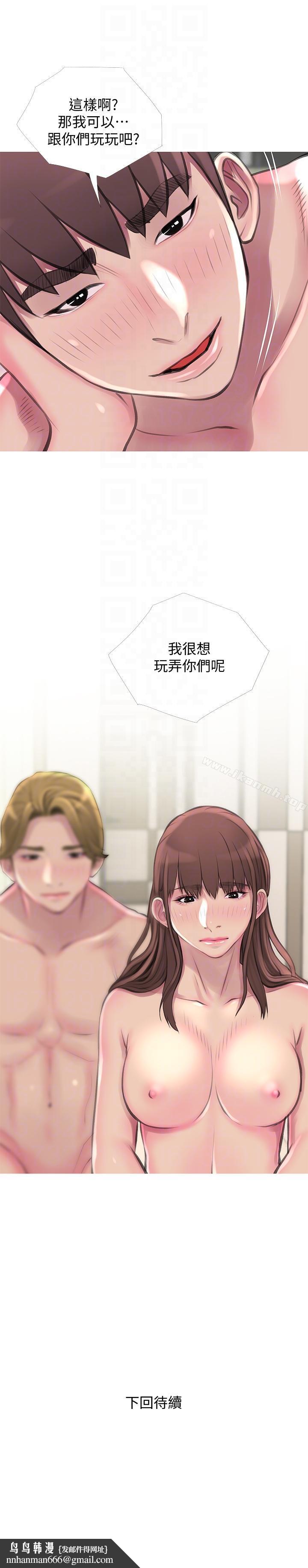 阿姨的秘密情事第54话-掌握绝对优势