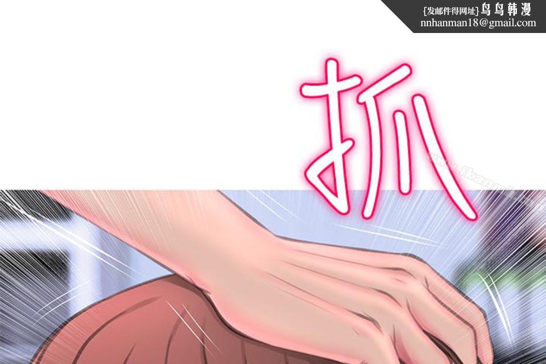 阿姨的秘密情事第56话-性致高昂的主人