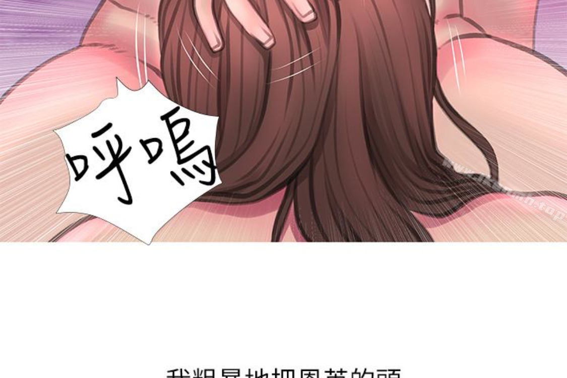 阿姨的秘密情事第56话-性致高昂的主人
