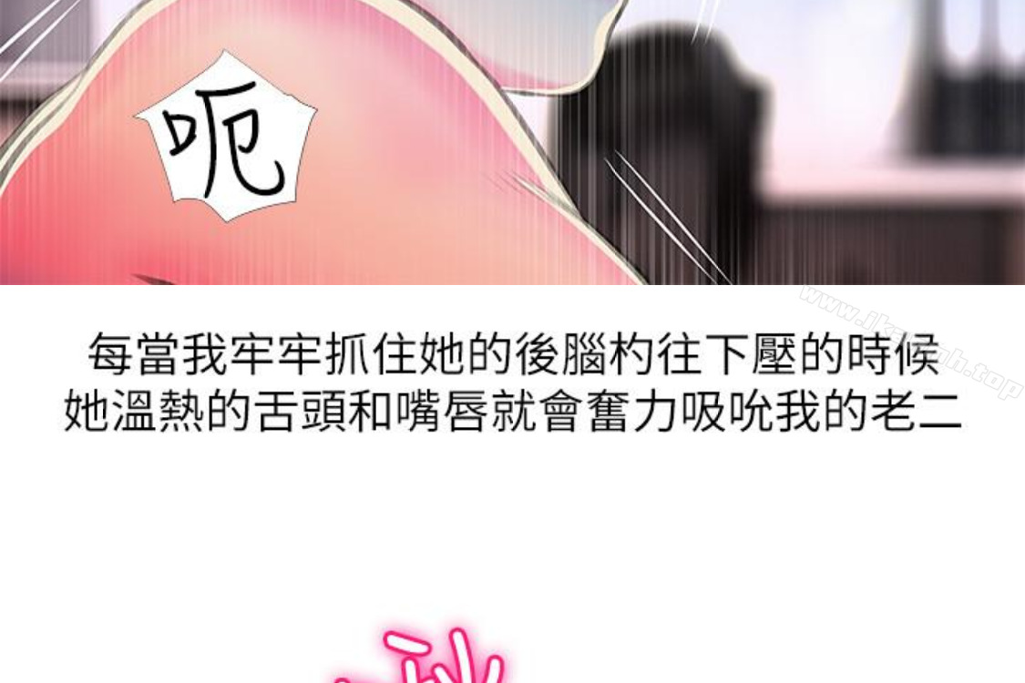 阿姨的秘密情事第56话-性致高昂的主人