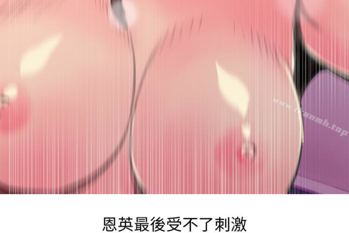 阿姨的秘密情事第56话-性致高昂的主人