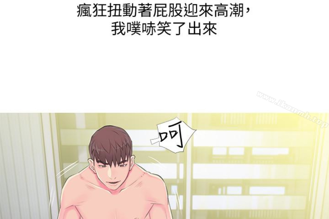 阿姨的秘密情事第56话-性致高昂的主人