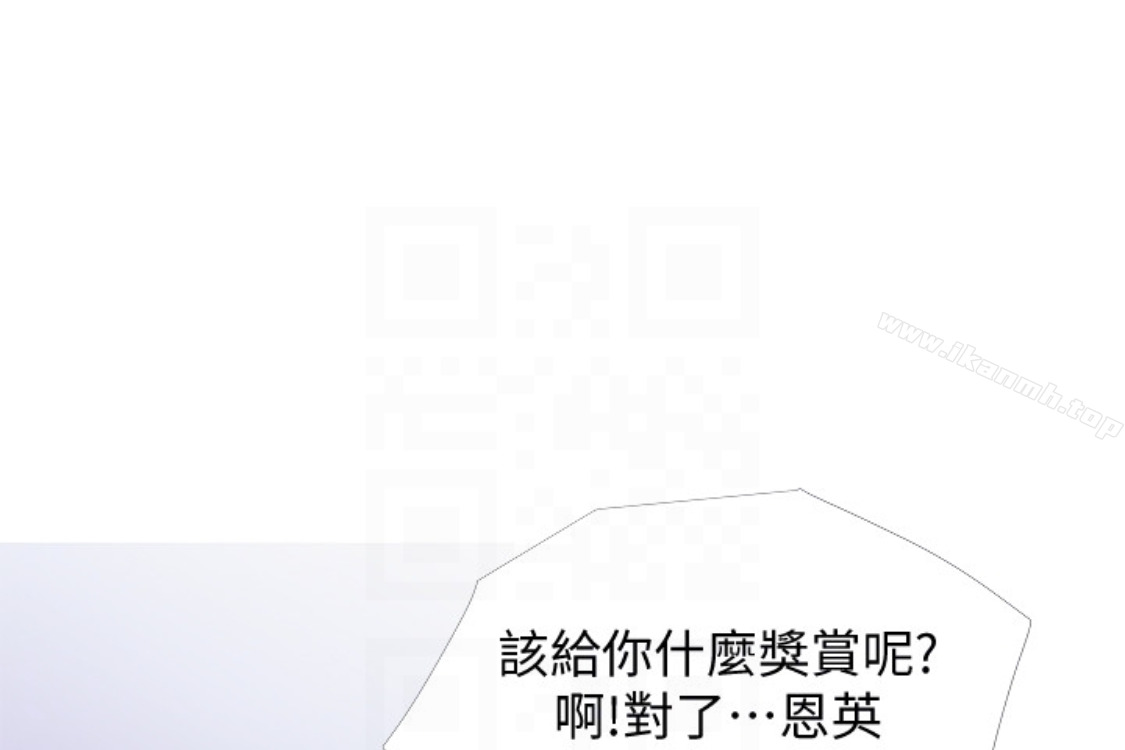 阿姨的秘密情事第56话-性致高昂的主人