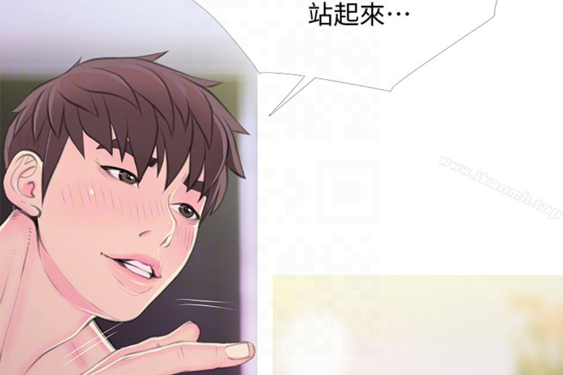 阿姨的秘密情事第56话-性致高昂的主人