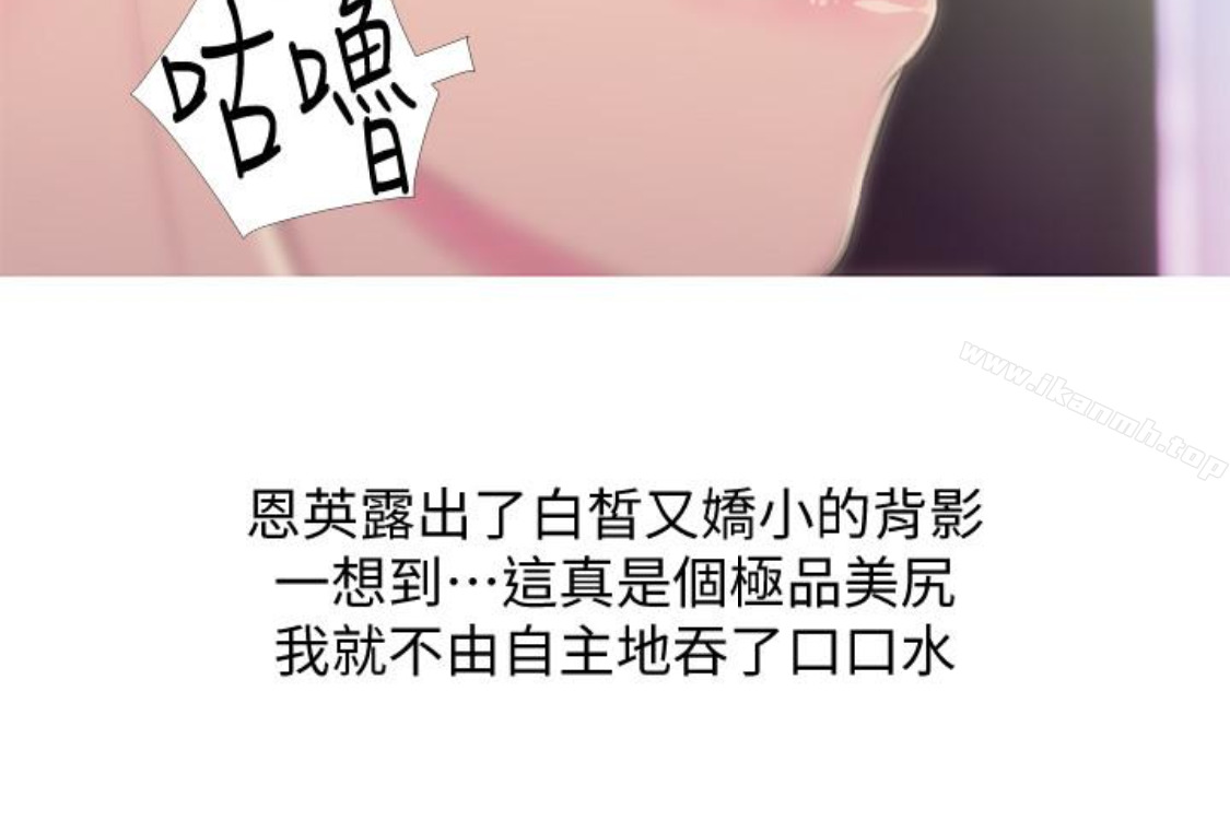 阿姨的秘密情事第56话-性致高昂的主人