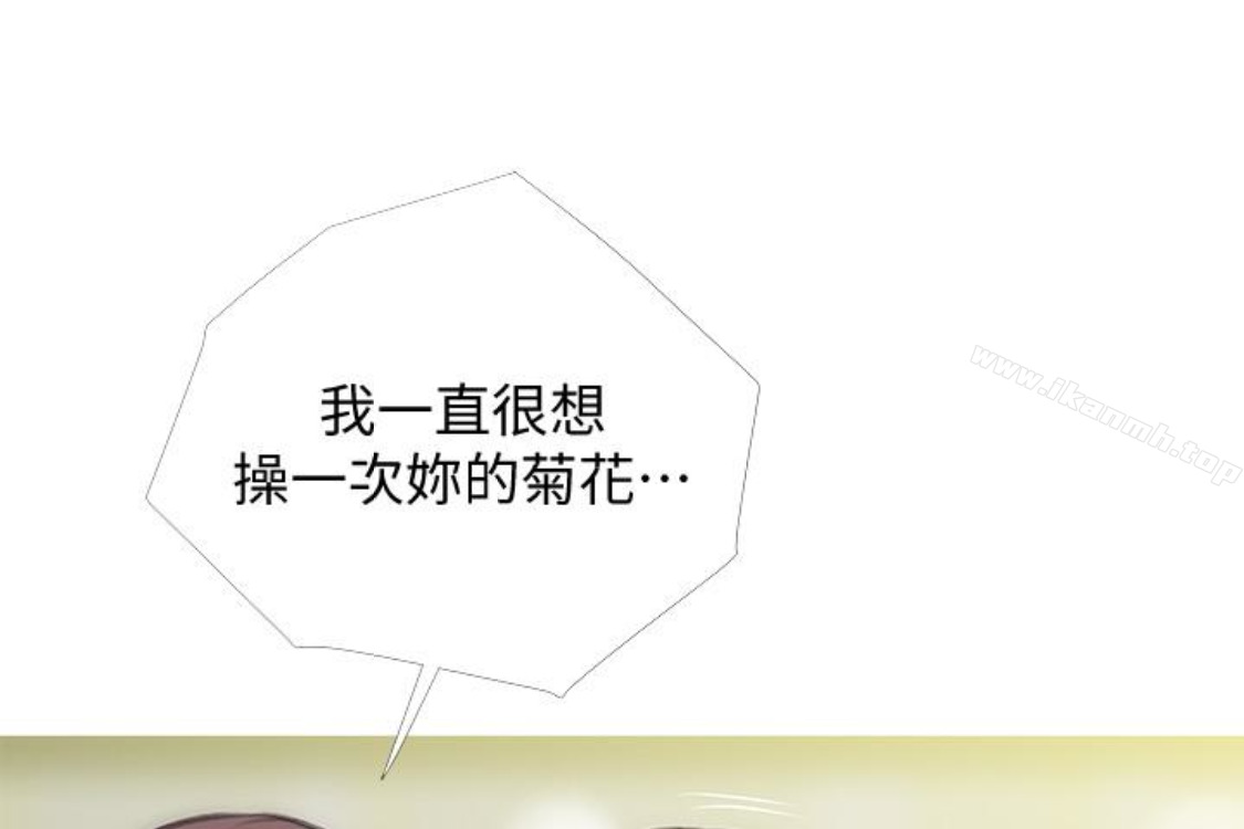 阿姨的秘密情事第56话-性致高昂的主人
