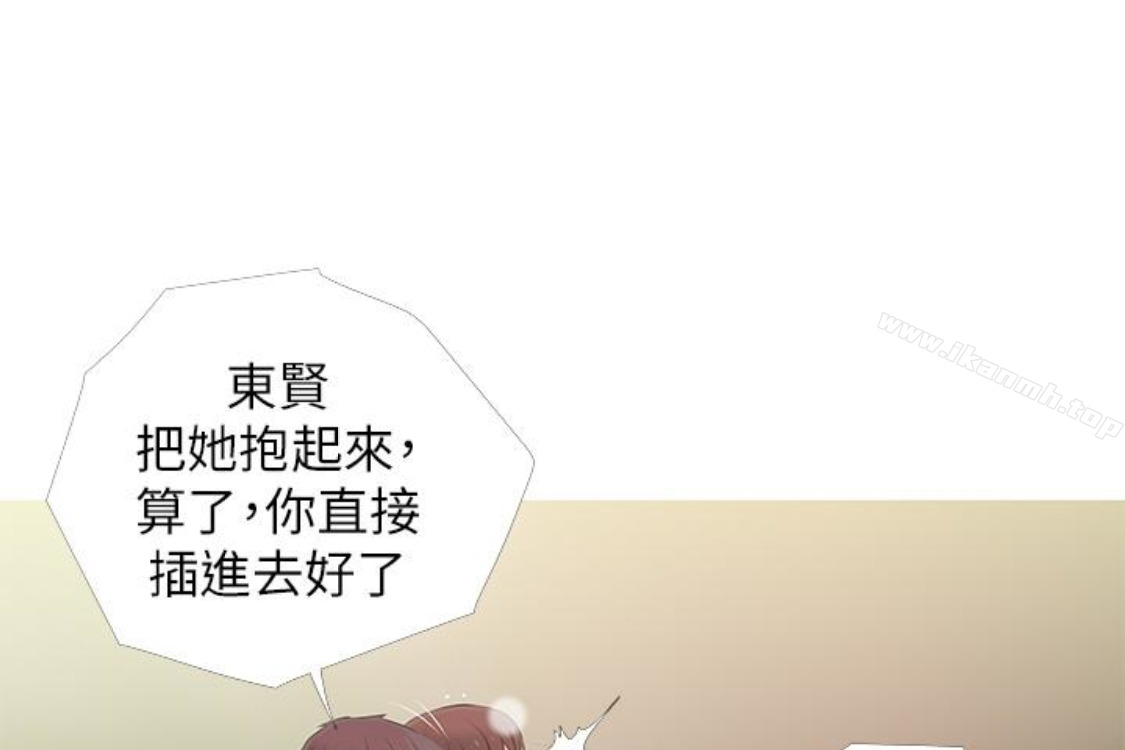 阿姨的秘密情事第56话-性致高昂的主人