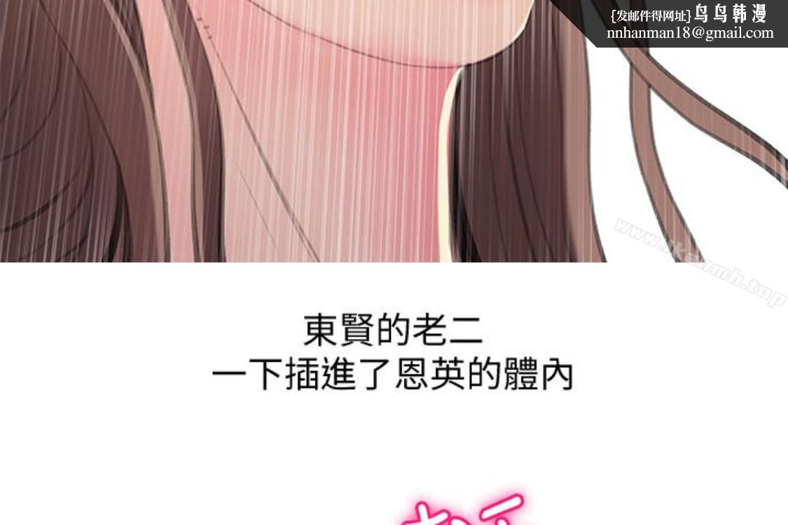 阿姨的秘密情事第56话-性致高昂的主人