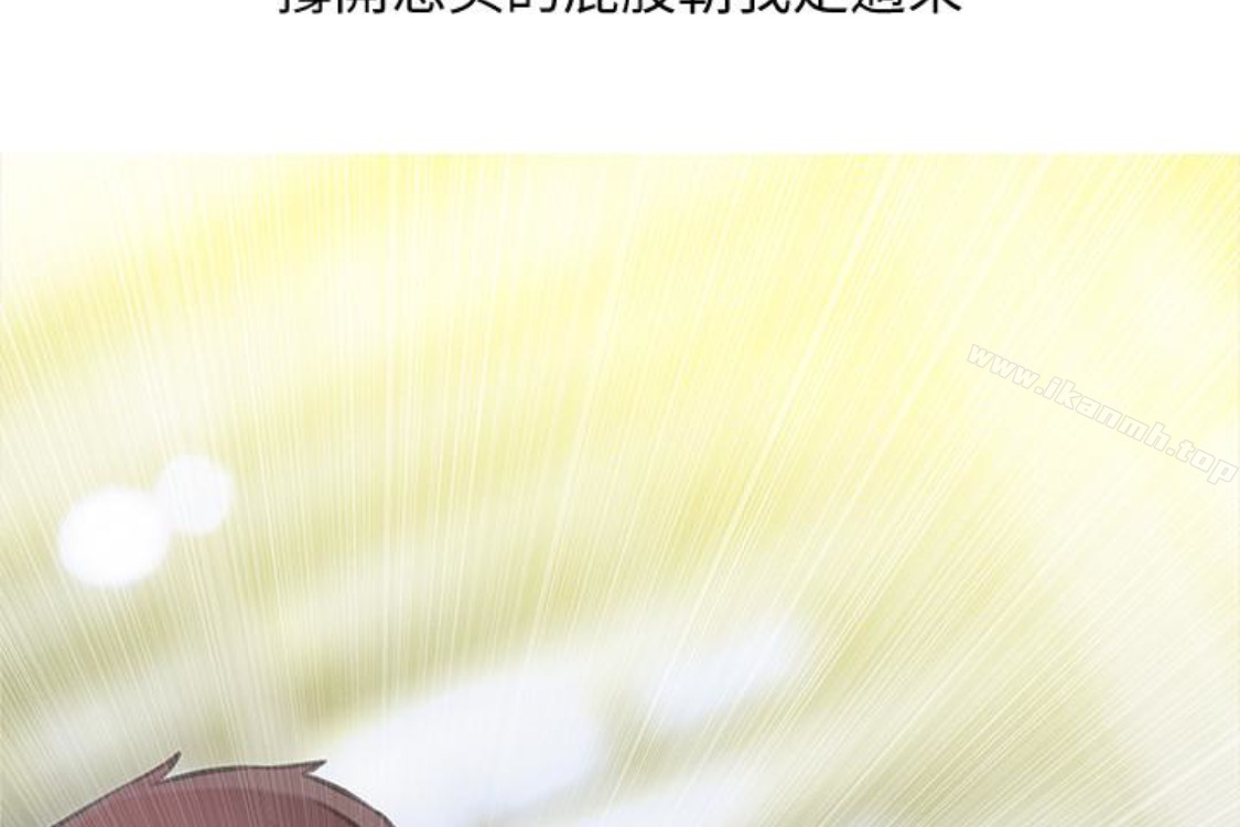 阿姨的秘密情事第56话-性致高昂的主人