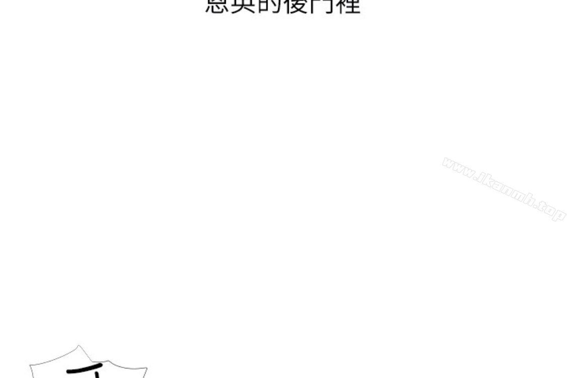 阿姨的秘密情事第56话-性致高昂的主人