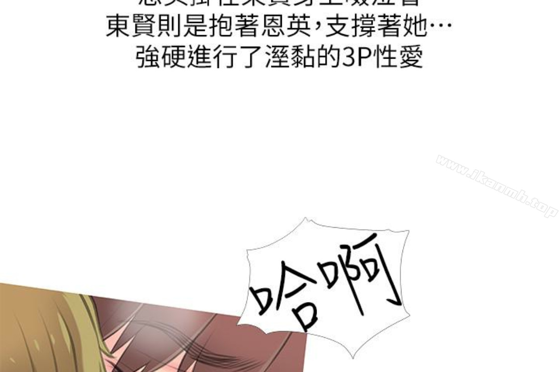 阿姨的秘密情事第56话-性致高昂的主人
