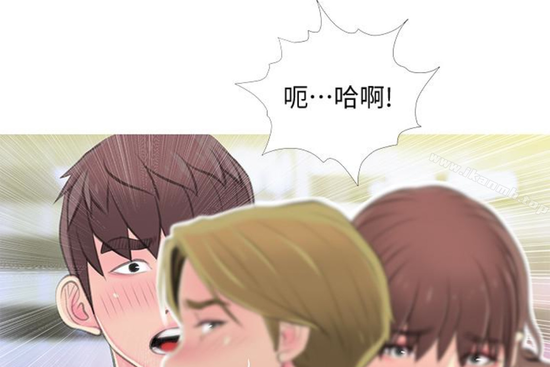 阿姨的秘密情事第56话-性致高昂的主人