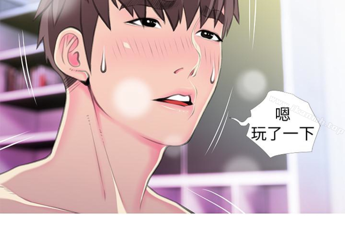 阿姨的秘密情事第56话-性致高昂的主人