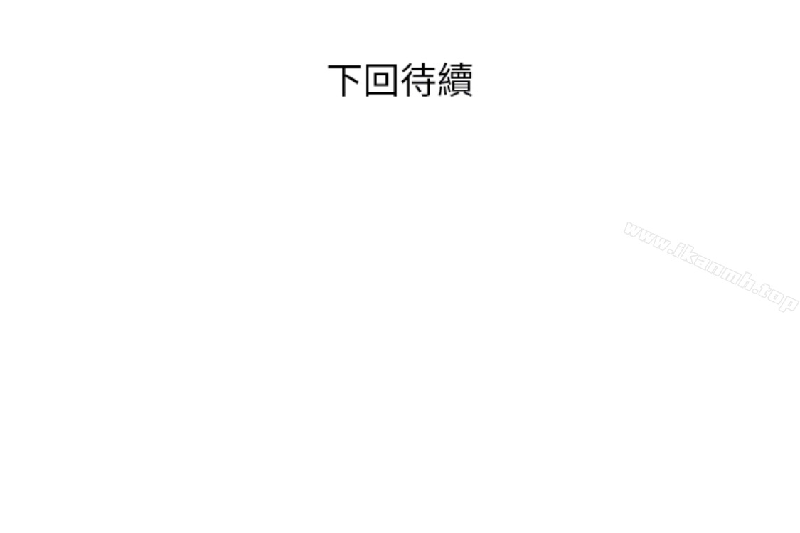 阿姨的秘密情事第56话-性致高昂的主人
