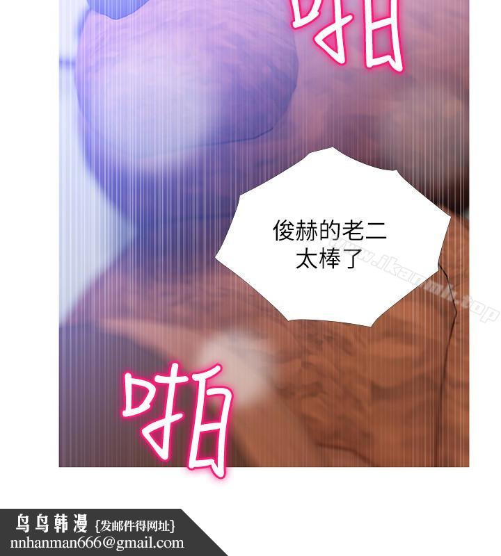 阿姨的秘密情事第58话-和阿姨激情四射的一晚