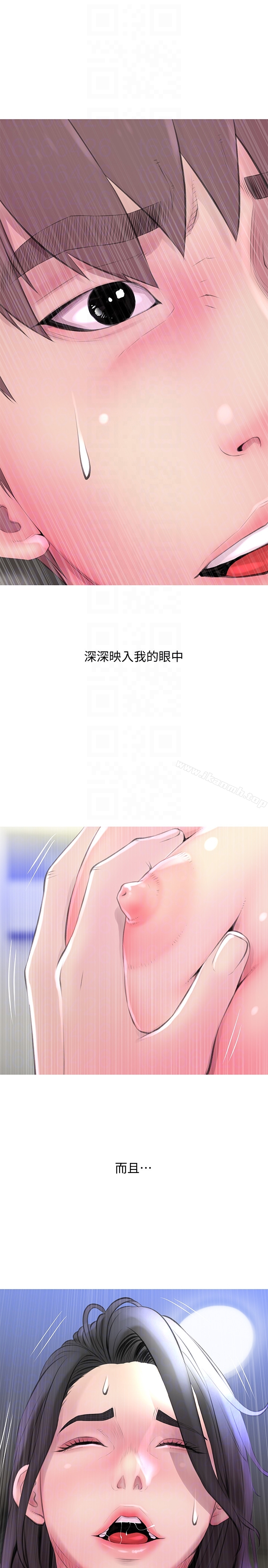 阿姨的秘密情事第58话-和阿姨激情四射的一晚