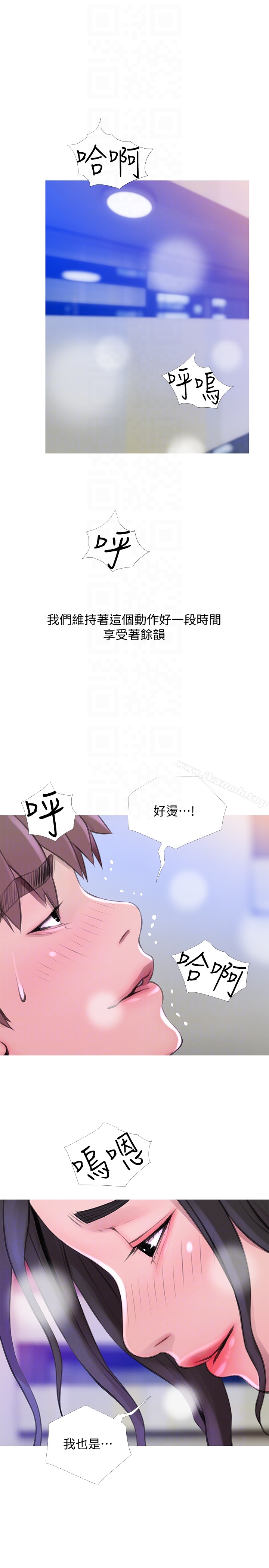 阿姨的秘密情事第58话-和阿姨激情四射的一晚