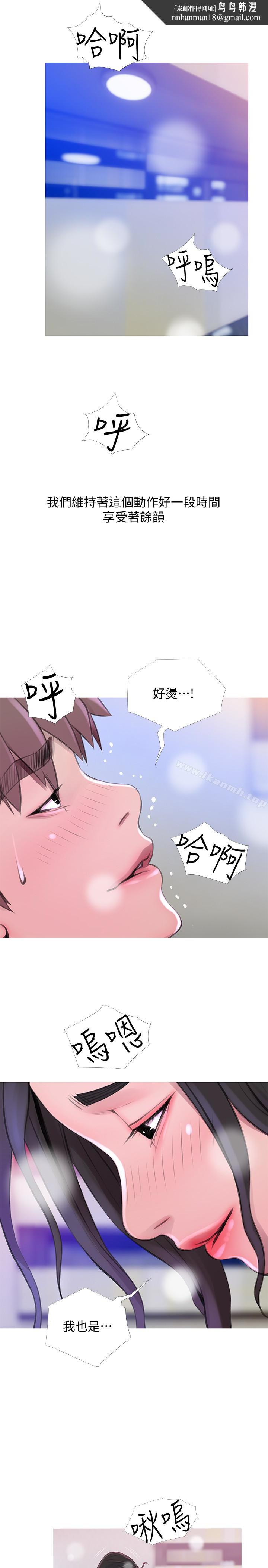 阿姨的秘密情事第59话-需要服侍你洗澡吗?