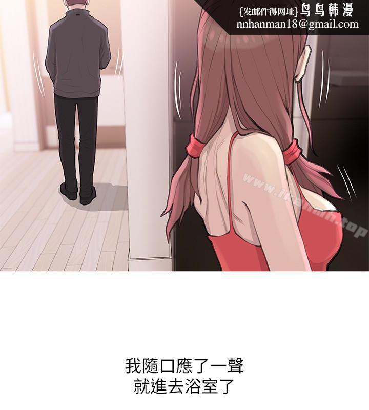 阿姨的秘密情事第59话-需要服侍你洗澡吗?