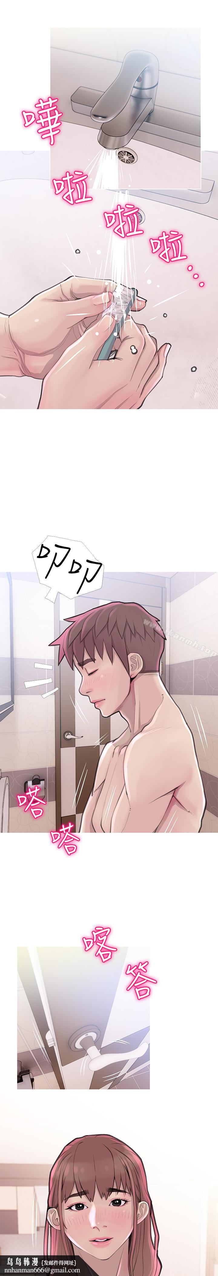 阿姨的秘密情事第59话-需要服侍你洗澡吗?