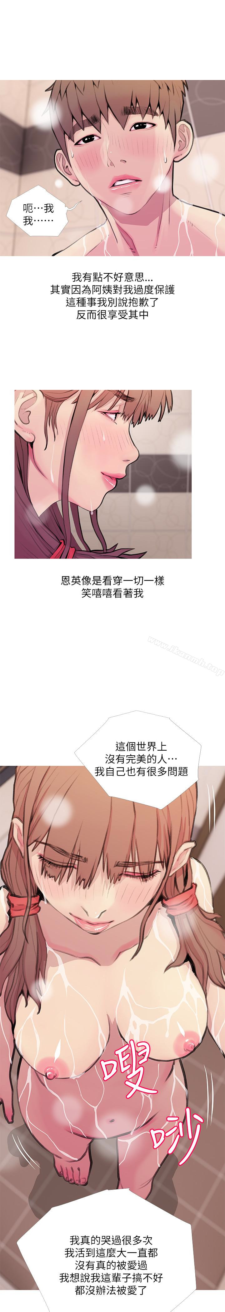阿姨的秘密情事第60话-恩英向着俊赫的心
